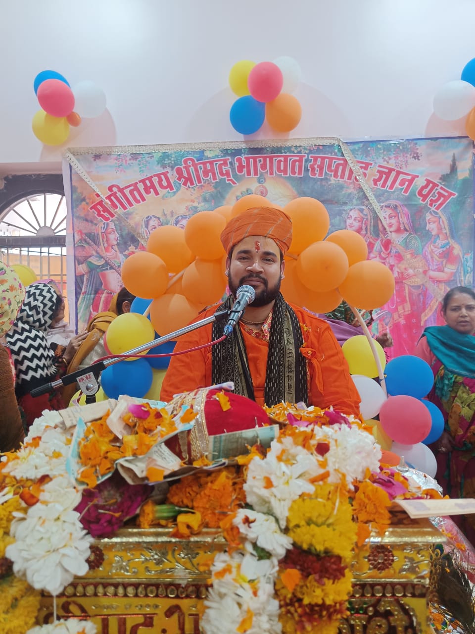 Shrimad Bhagwat Katha